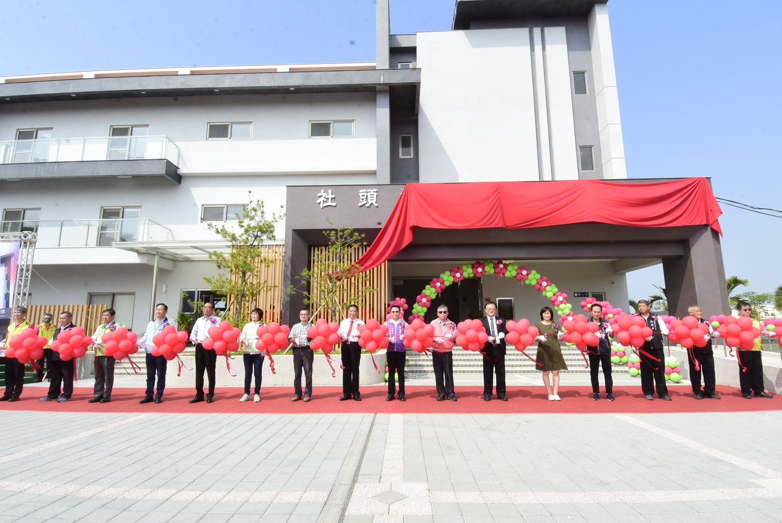 社頭鄉第一社福大樓落成暨衛福部彰化醫院醫事C級巷弄長照站啟用 - https://www.watchmedia01.com