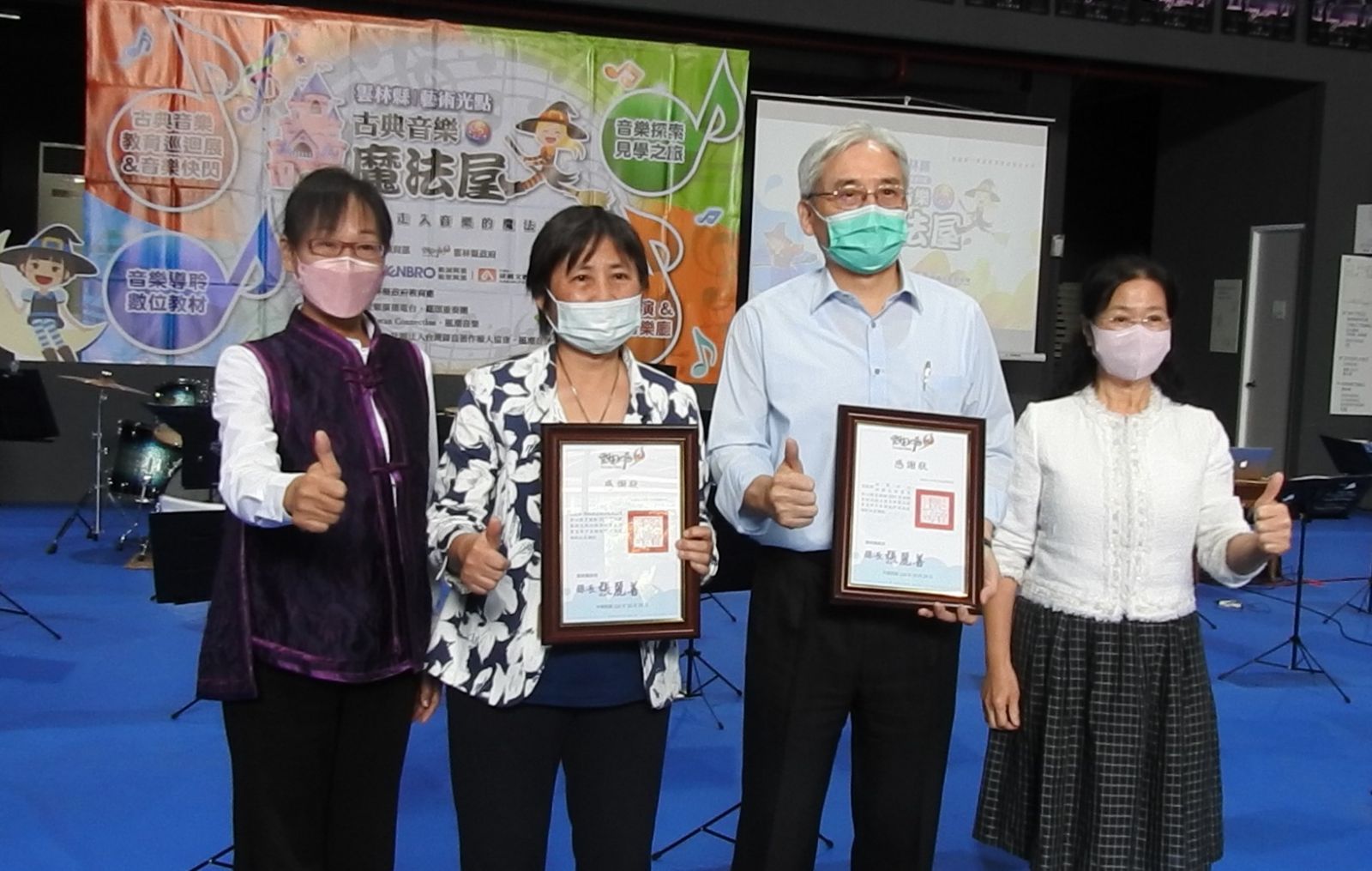 雲林藝術光點-古典音樂魔法屋　8所聯盟學校聯合開幕啟動典禮 - https://www.watchmedia01.com