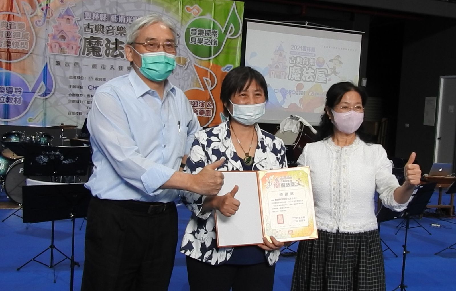雲林藝術光點-古典音樂魔法屋　8所聯盟學校聯合開幕啟動典禮 - https://www.watchmedia01.com