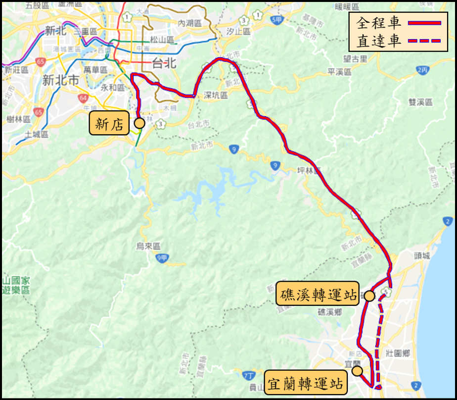 宜蘭至新店國道路線 統聯客運籌備營運 - https://www.watchmedia01.com