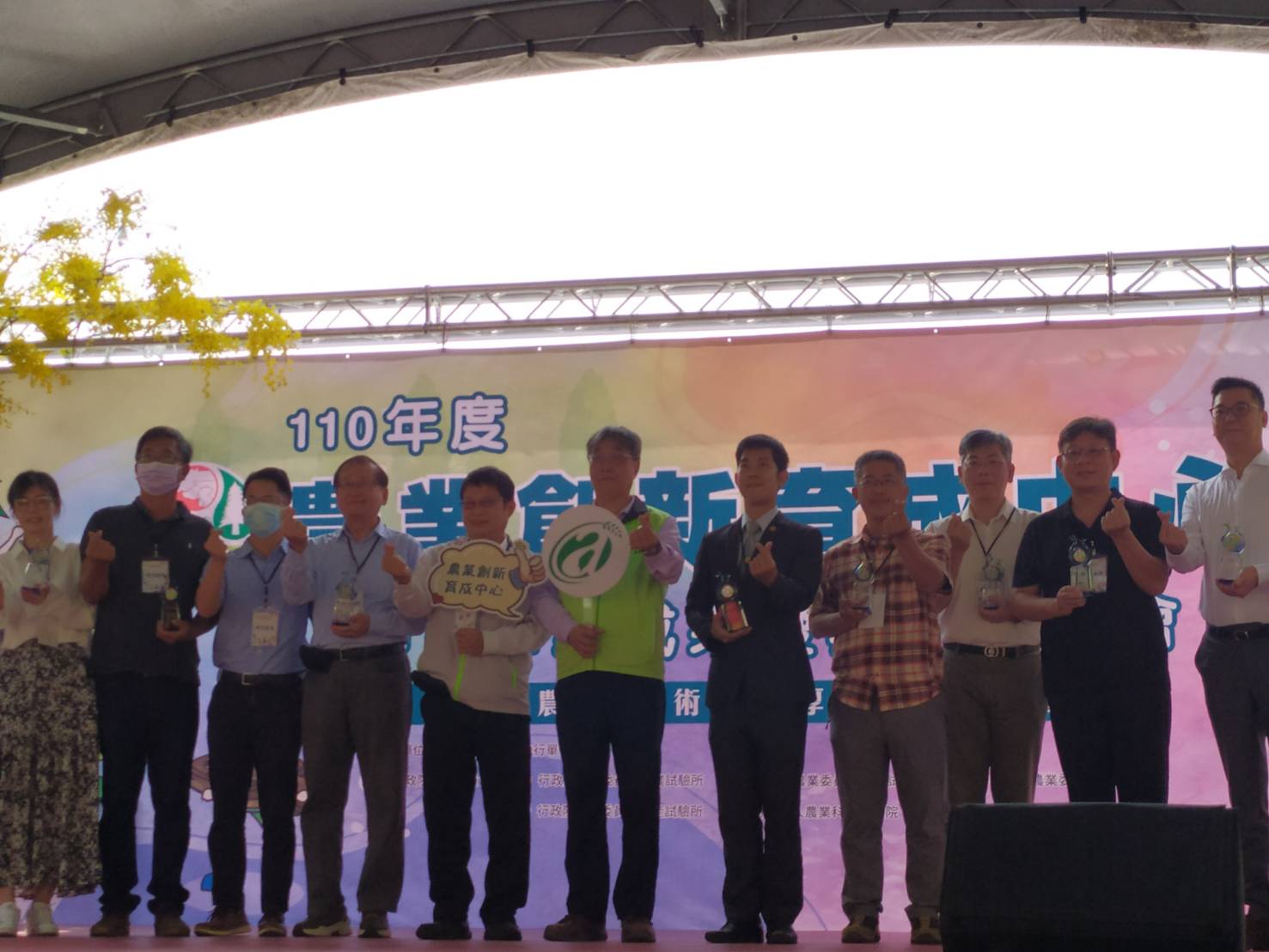 強化產業競爭力　農委會農業創育中心為農業創育軟實力 - https://www.watchmedia01.com