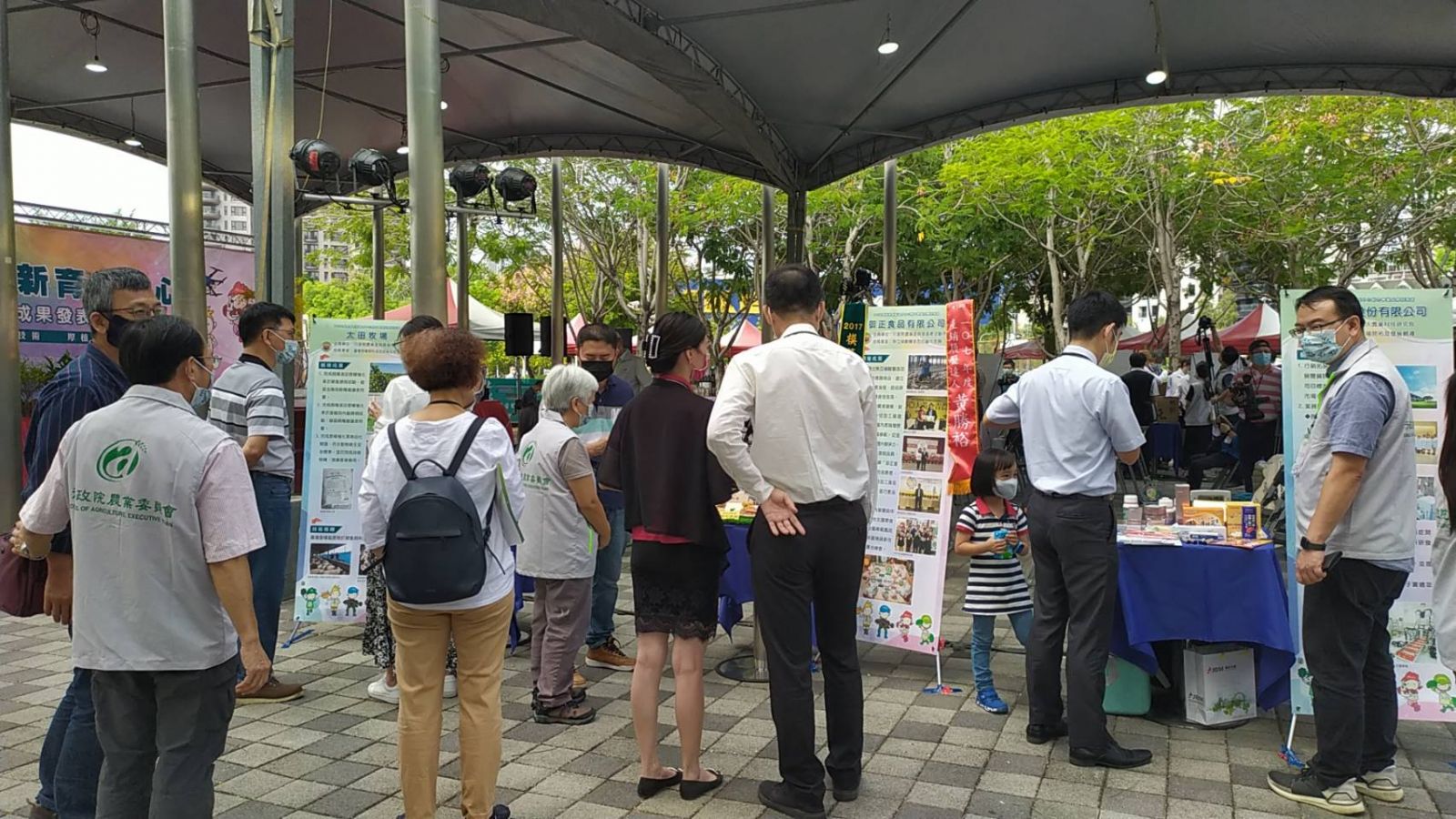 強化產業競爭力　農委會農業創育中心為農業創育軟實力 - https://www.watchmedia01.com