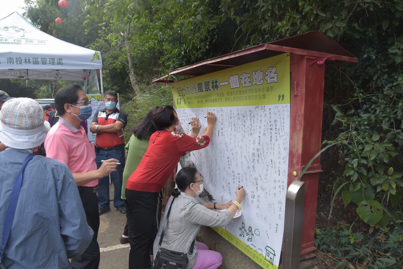 不再沒名沒身分　彰化市保安林將有名字 - https://www.watchmedia01.com