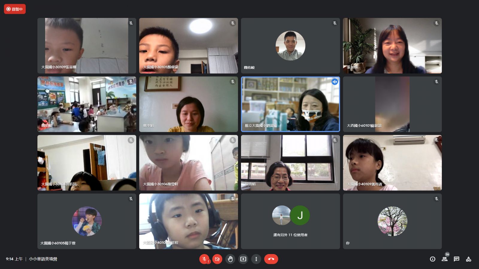 向下扎根　大葉攜手大園國小、大西國小舉辦線上華語美境營 - https://www.watchmedia01.com