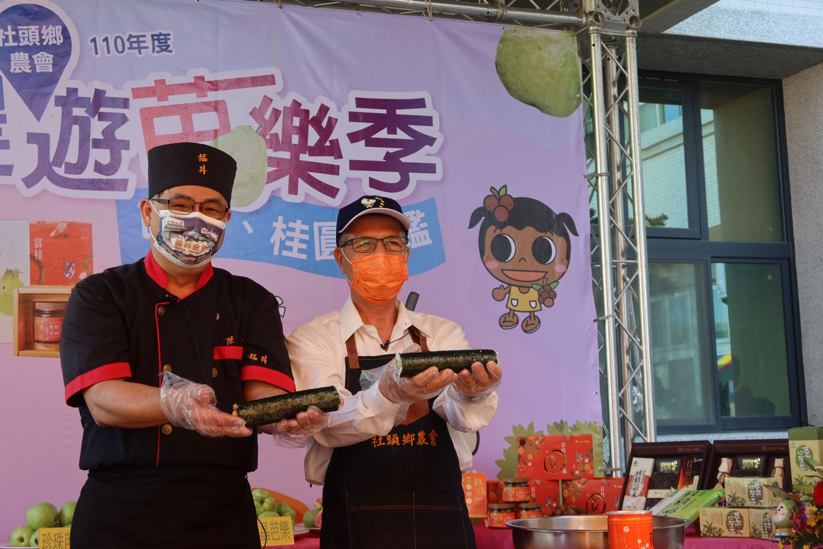影／好吃到不行　社頭農遊芭樂季　芭樂評鑑蕭振清個人組掄元 - https://www.watchmedia01.com