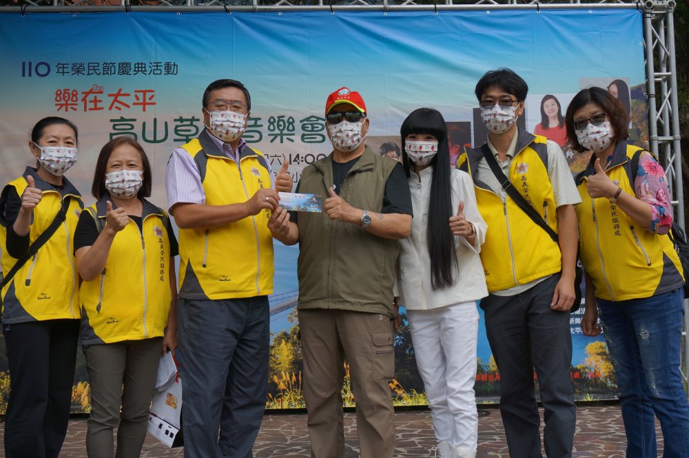 歡慶榮民節　高山草地音樂會活絡老街經濟 - https://www.watchmedia01.com