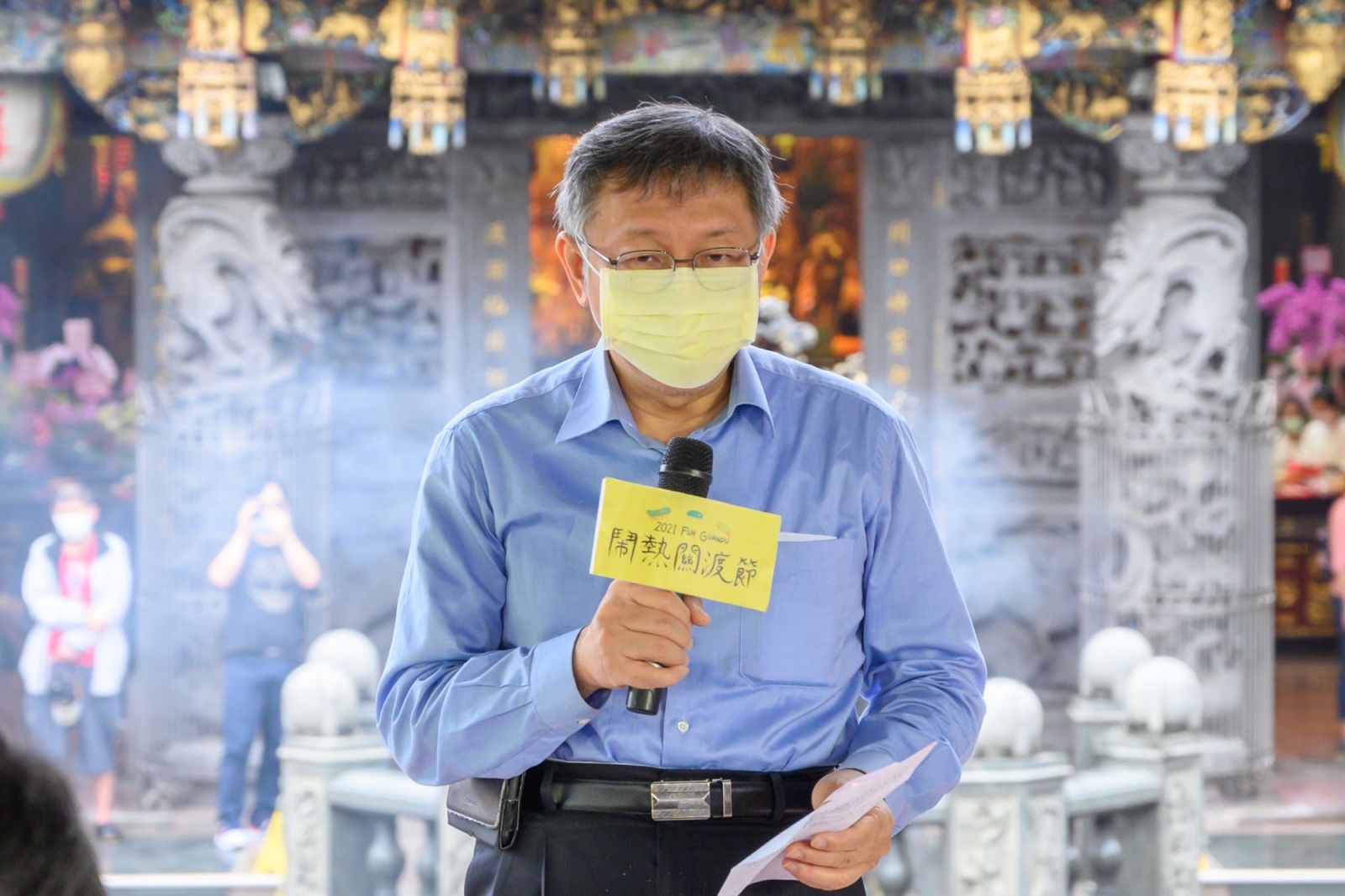 2021關渡鳥藝術 柯文哲預告關渡三大活動同步展開 - https://www.watchmedia01.com