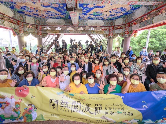 2021關渡鳥藝術 柯文哲預告關渡三大活動同步展開 - https://www.watchmedia01.com