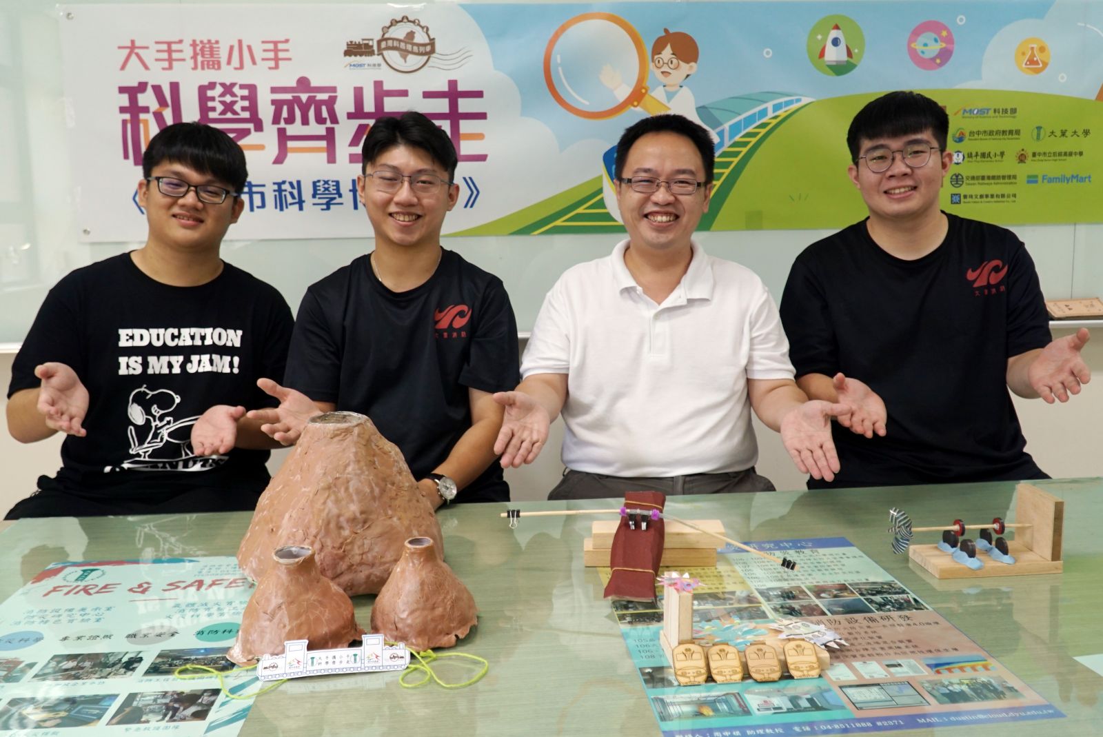 影／大手攜小手，科學齊步走　6日科博館曬科學市集展出 - https://www.watchmedia01.com