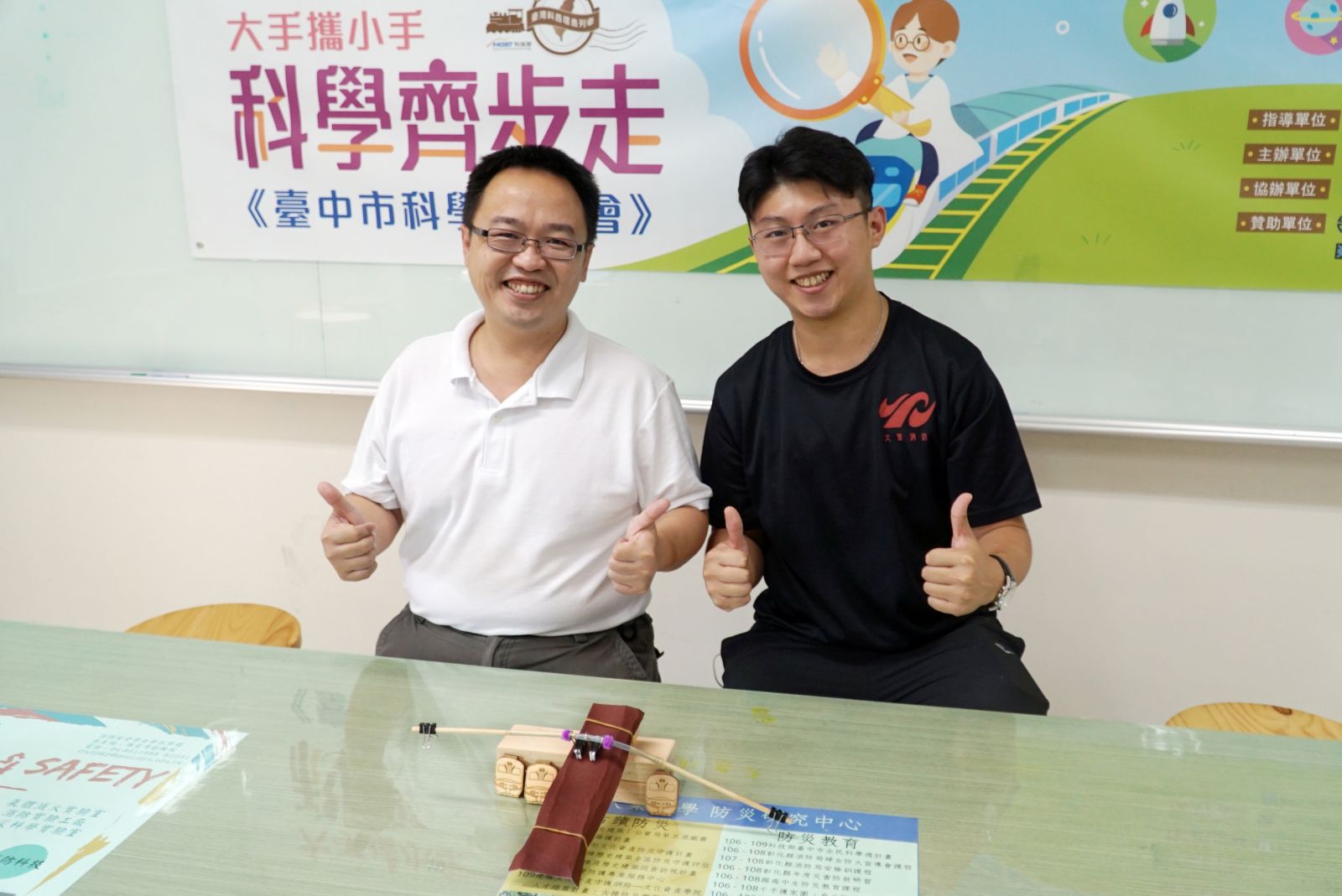 影／大手攜小手，科學齊步走　6日科博館曬科學市集展出 - https://www.watchmedia01.com
