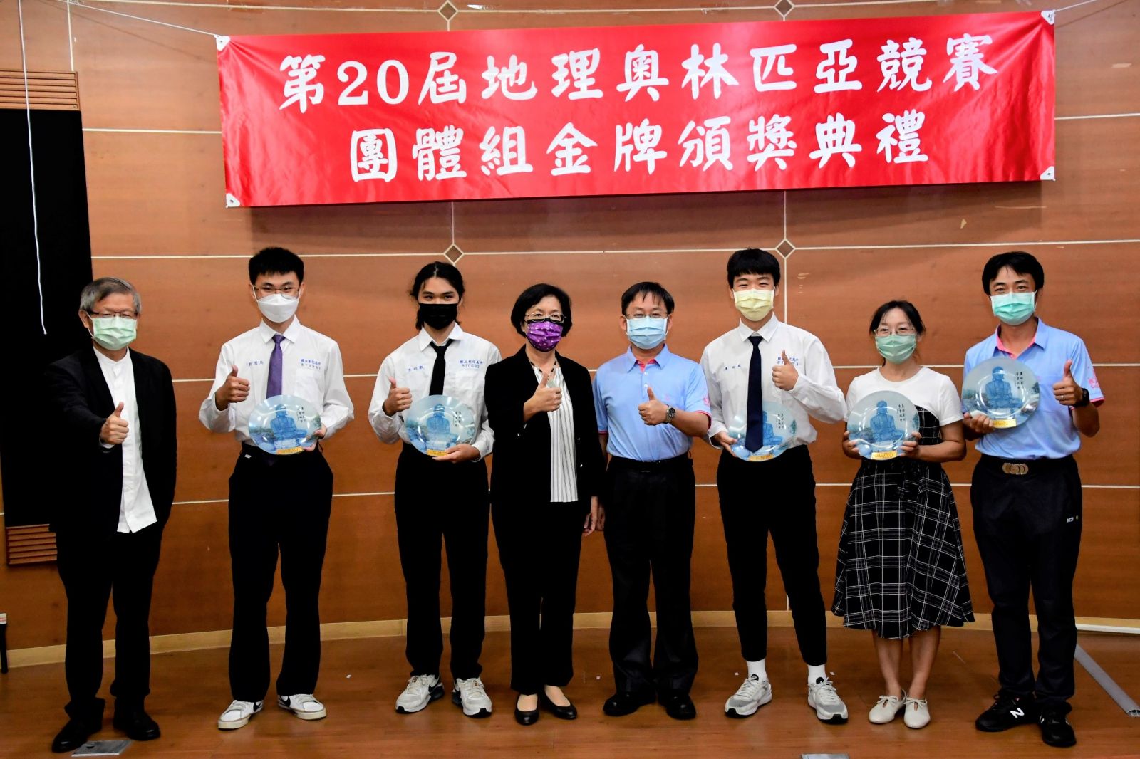 影／全國第一　高中地理奧林匹亞　彰化高中、鹿港高中勇奪3金牌 - https://www.watchmedia01.com