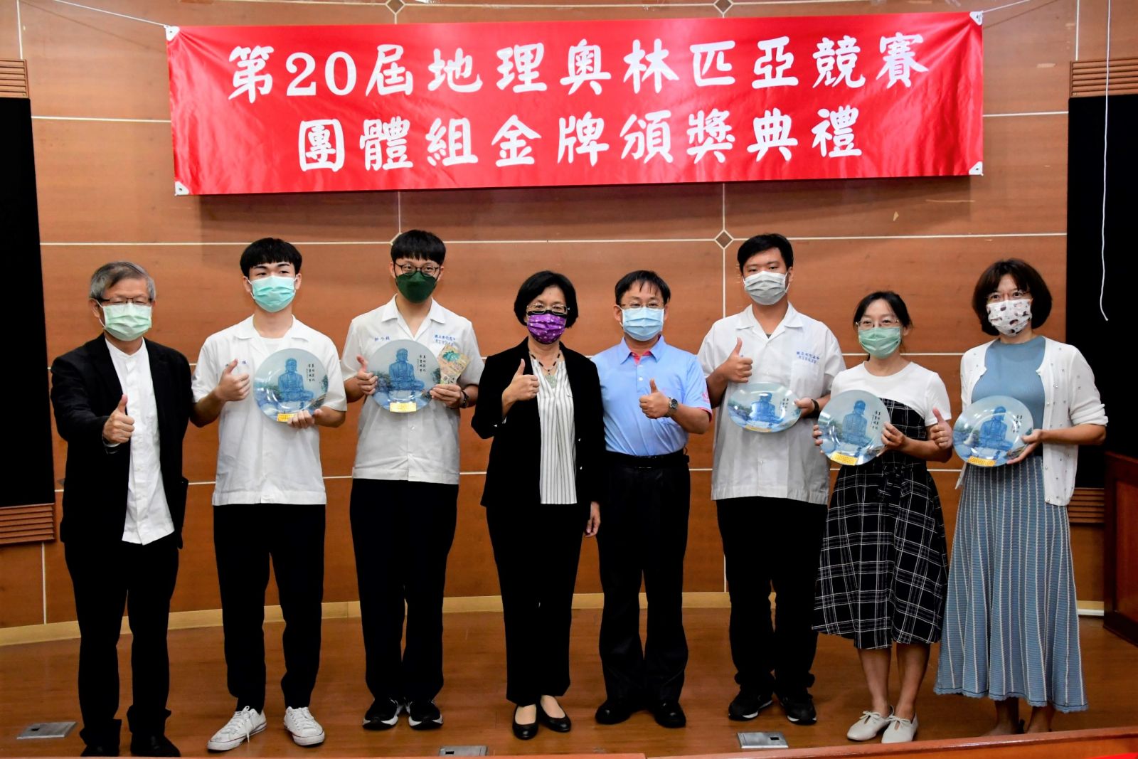 影／全國第一　高中地理奧林匹亞　彰化高中、鹿港高中勇奪3金牌 - https://www.watchmedia01.com
