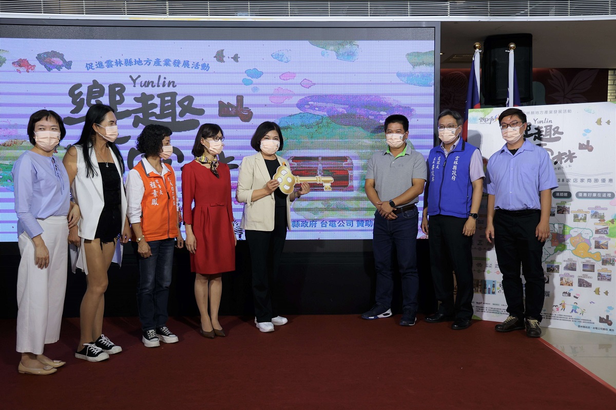 雲林推出五倍券聯合產業優惠　「饗趣雲林」遊商圈逛觀光工廠 - https://www.watchmedia01.com
