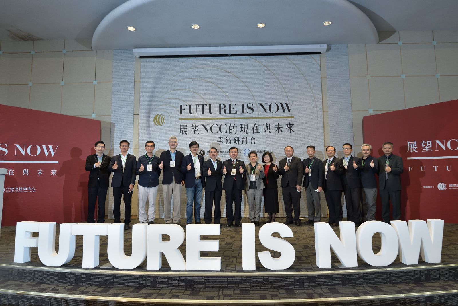 Future is NOW 展望NCC的現在與未來 - https://www.watchmedia01.com