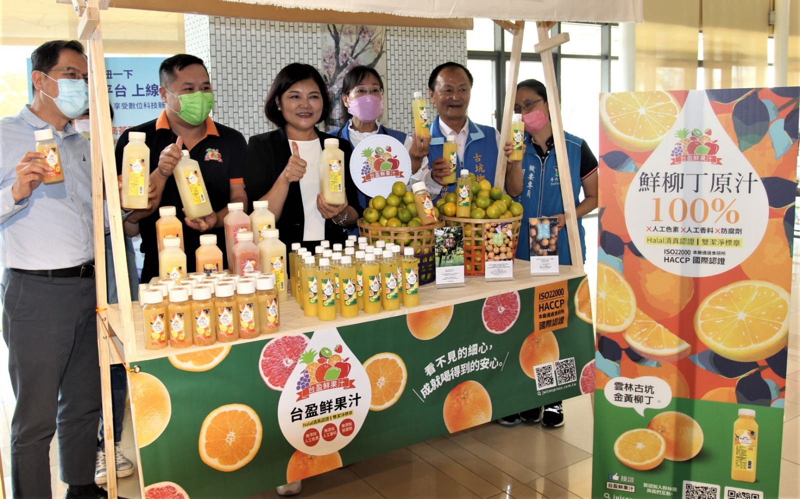 雲林柳丁新鮮上市創意行銷 業者聯合推出各式特色製品 - https://www.watchmedia01.com