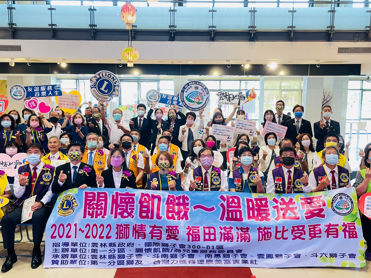 疫情送暖 獅子會捐物資助植物人安養 - https://www.watchmedia01.com