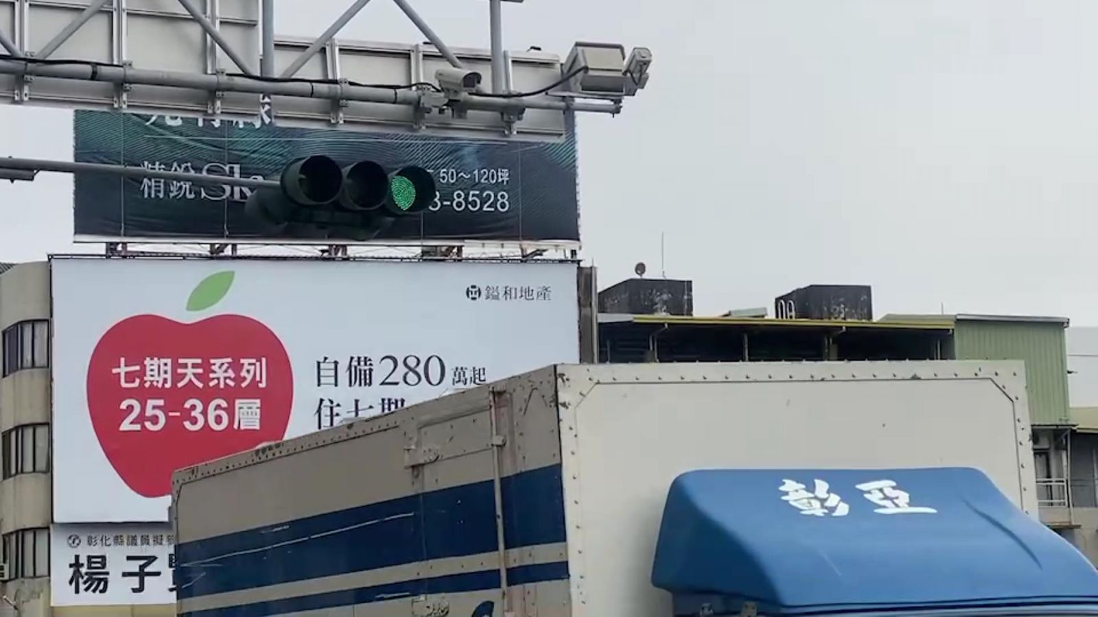 影／慘了！熊貓大暴走　行車糾紛派出所門前拒捕、傷警 - https://www.watchmedia01.com