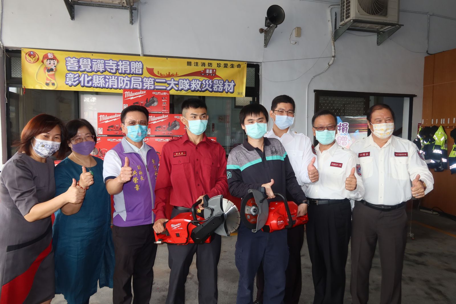 影／菩薩加持　善覺禪寺捐彰化縣消防局20組電動圓盤切割器 - https://www.watchmedia01.com