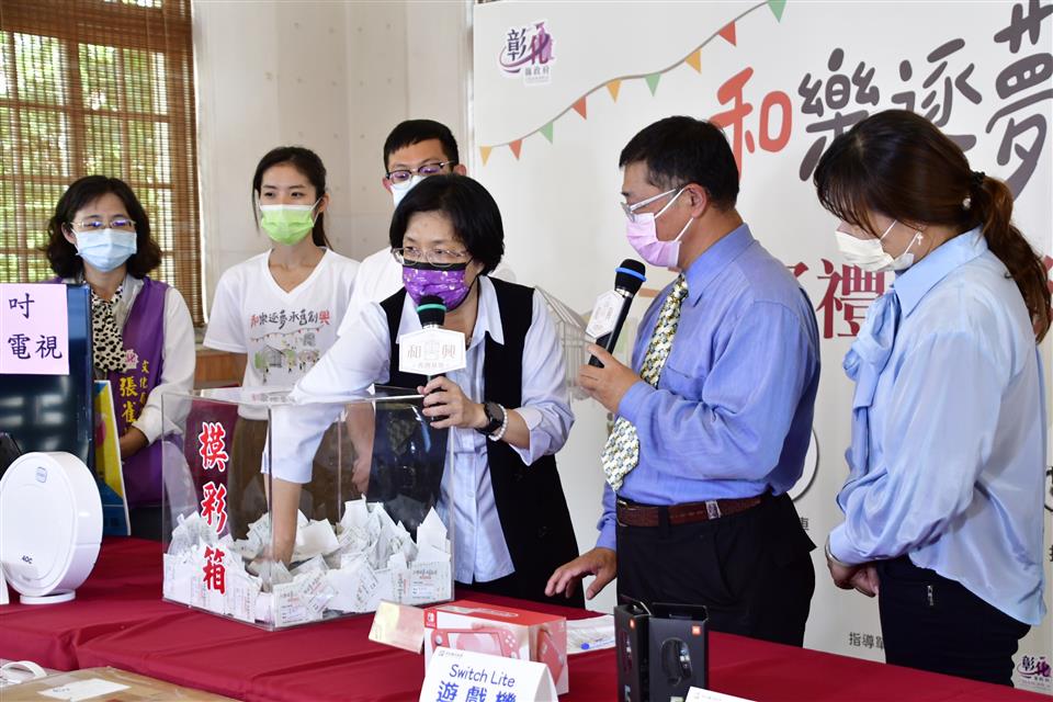 影／幸運兒是你？鹿港和興青創基地促銷月活動直播抽獎過程 - https://www.watchmedia01.com