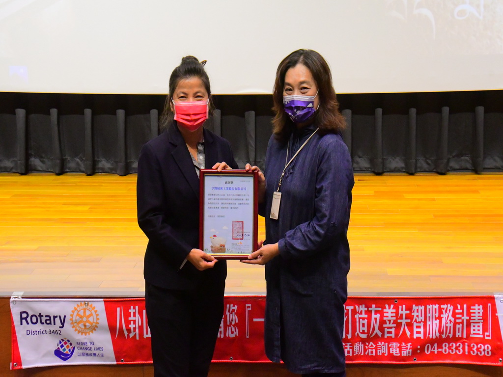 八卦山扶輪社辦理電影講座 認識失智症學習與長輩共處 - https://www.watchmedia01.com
