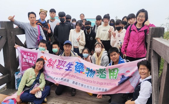 走出人生新高度 嘉義市校外會阿里山反毒健行 - https://www.watchmedia01.com