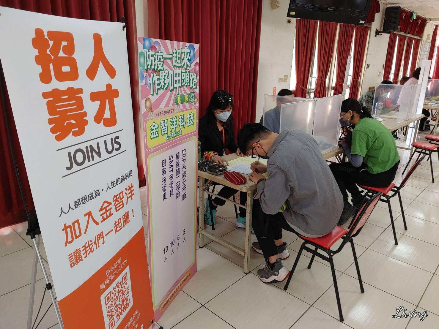 台南就業中心光棍節辦聯合徵才　近千個工作機會 - https://www.watchmedia01.com