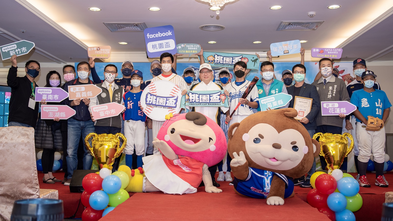 桃園盃全國四級棒球錦標賽開跑 76強競爭137萬總獎金 - https://www.watchmedia01.com