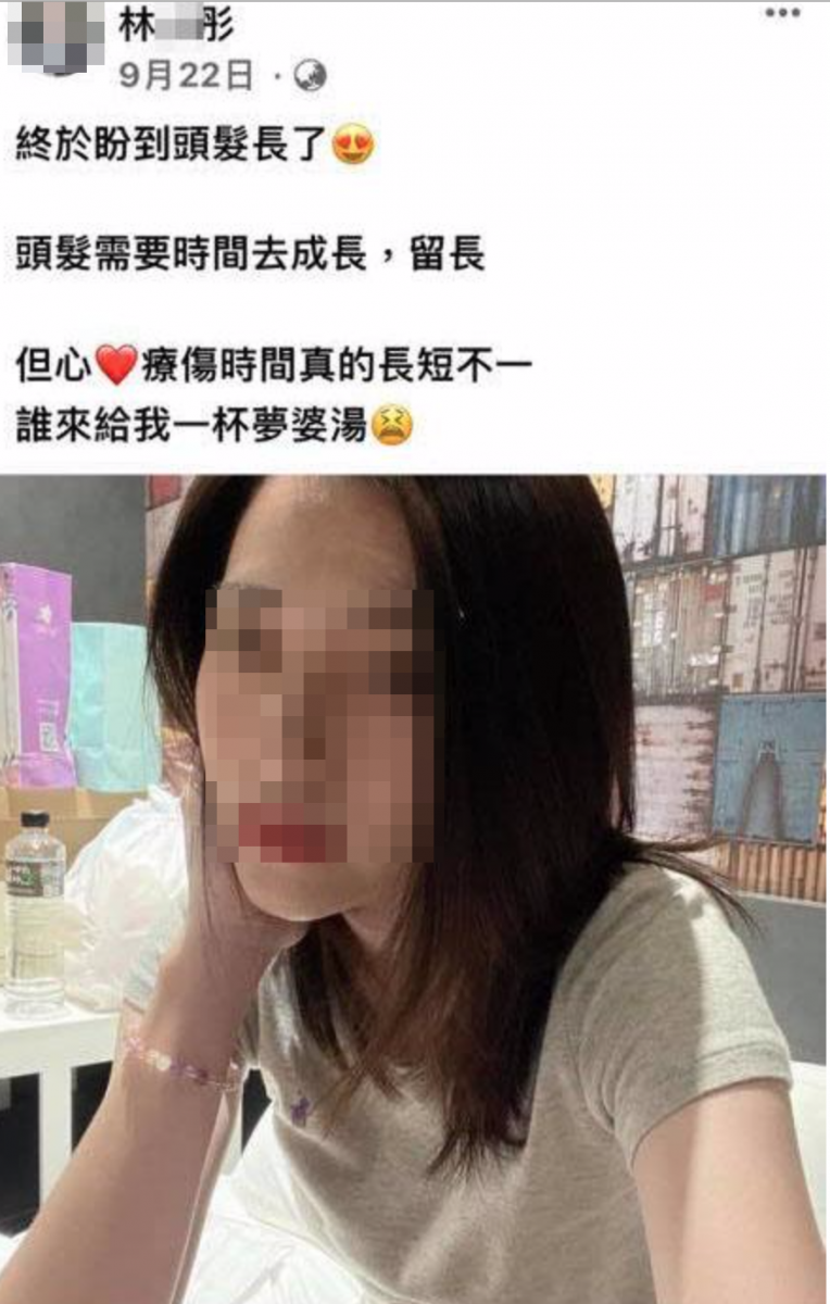 影／蛇蠍酒女設局殺害包養男棄屍東螺溪 女父涉嫌重大被羈押 - https://www.watchmedia01.com