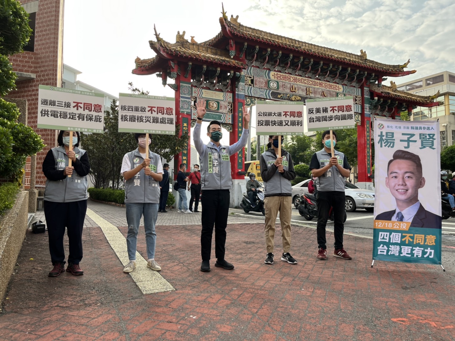 影／民主少年集結！彰化青年啟動公投街講　呼籲「四個不同意」台灣更有力 - https://www.watchmedia01.com