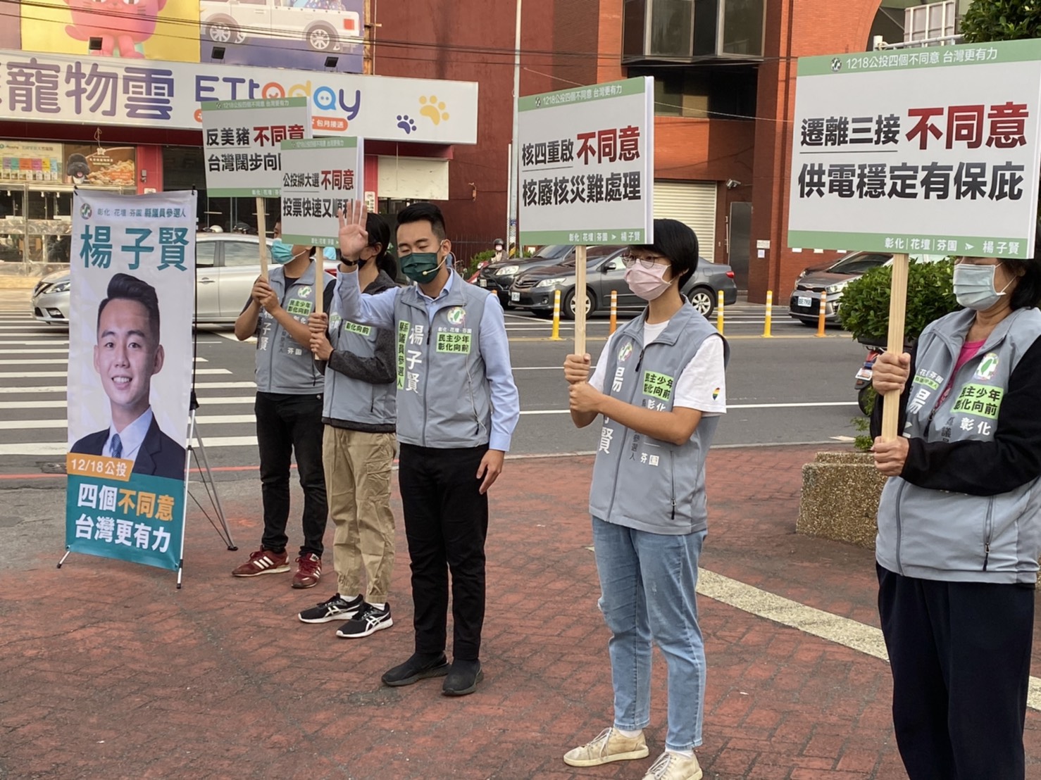 影／民主少年集結！彰化青年啟動公投街講　呼籲「四個不同意」台灣更有力 - https://www.watchmedia01.com