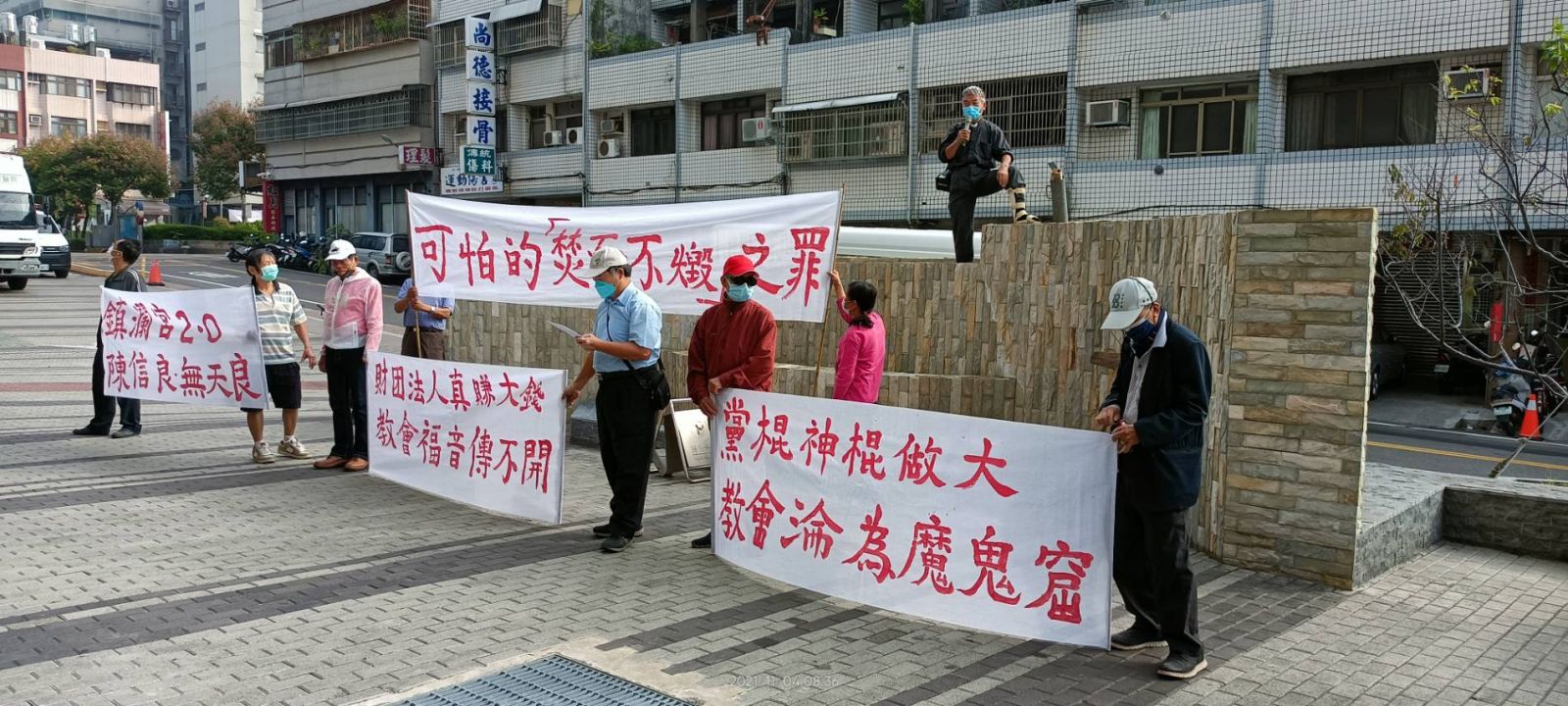 影／不滿長老教會總會總幹事把持教會 牧師率教友拉白布條抗議 - https://www.watchmedia01.com