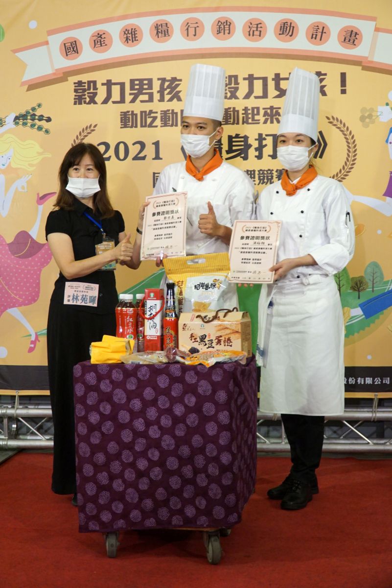 影／2021《糧身打造》國產雜糧料理大賽　百味齊綻糧心萌掄元 - https://www.watchmedia01.com