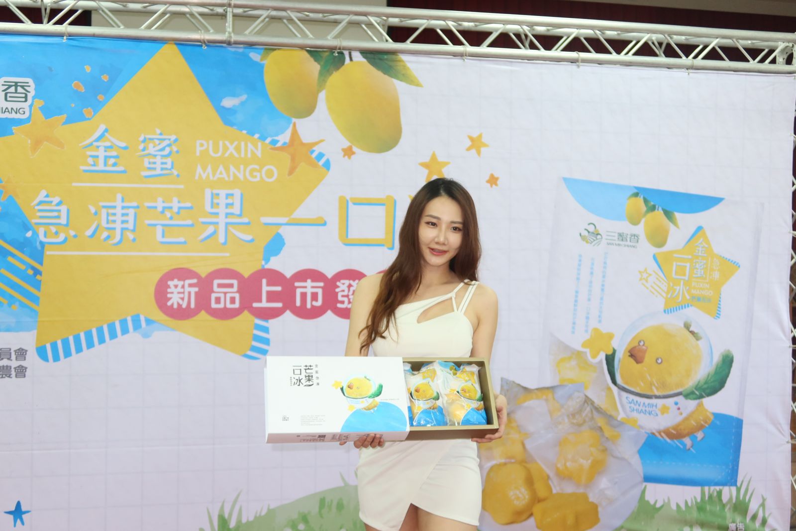 影／金蜜急凍芒果一口冰　含在嘴裡甜蜜蜜又透心涼 - https://www.watchmedia01.com