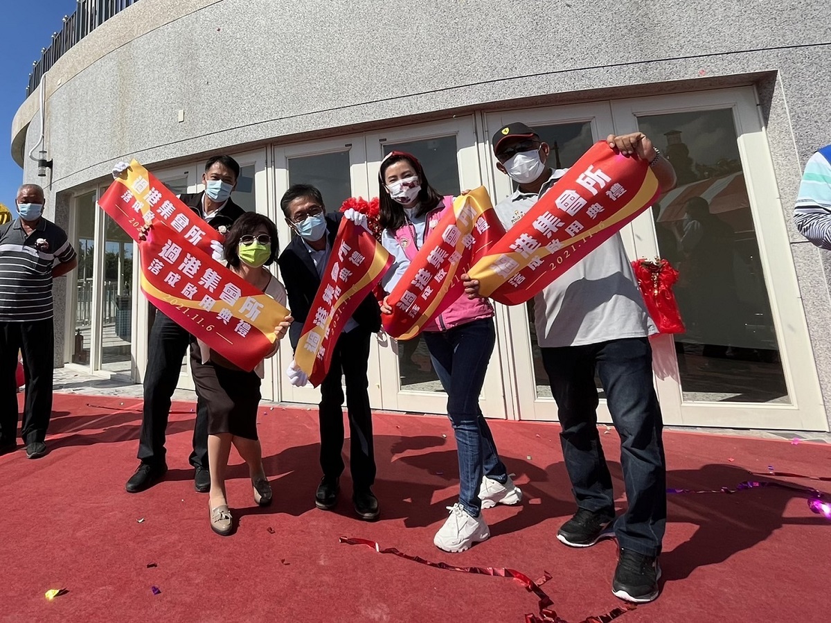 口湖過港集會所耗資1193萬元興建完竣啟用 - https://www.watchmedia01.com
