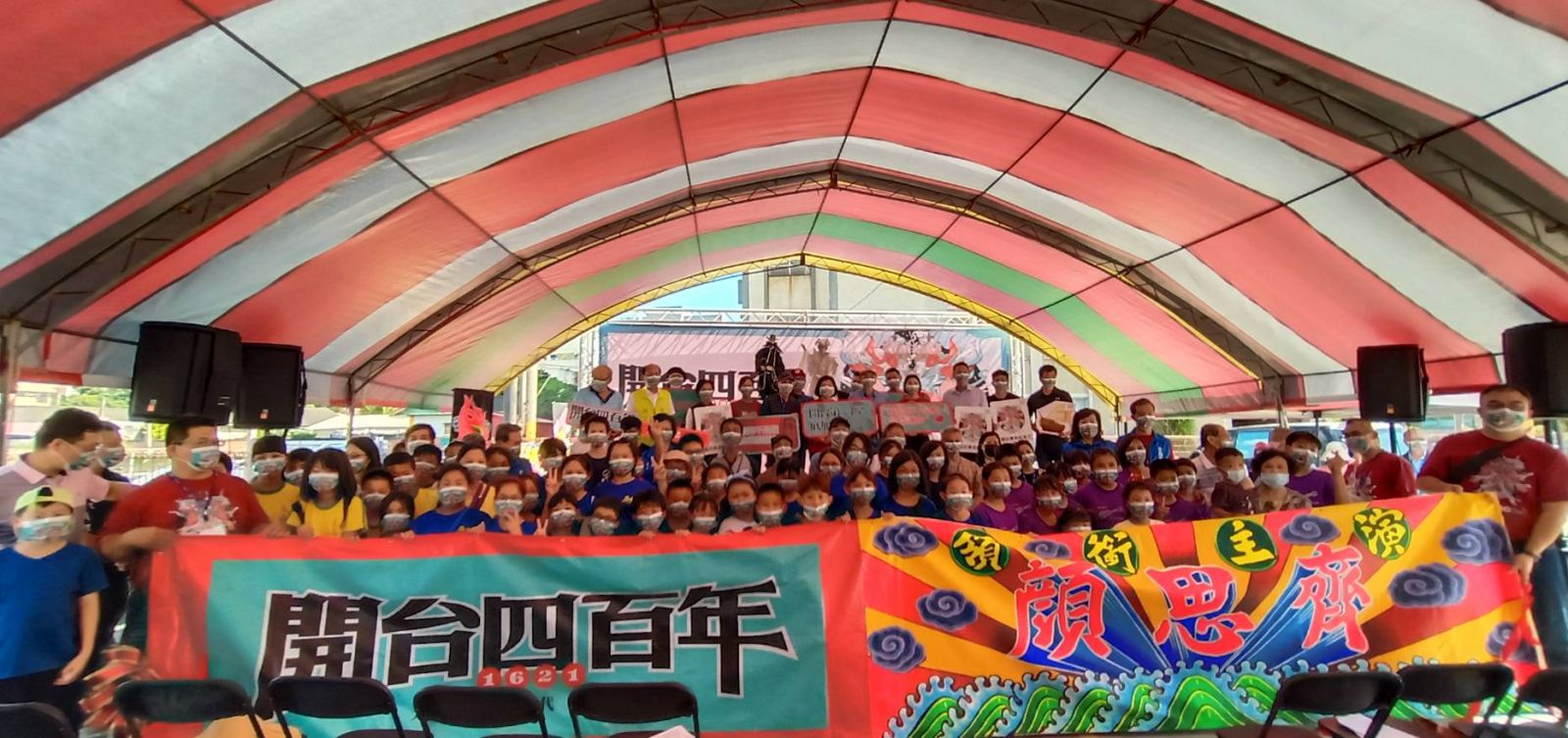 影／百人彩繪藝術故事牆 北港糖廠盛大展出 - https://www.watchmedia01.com