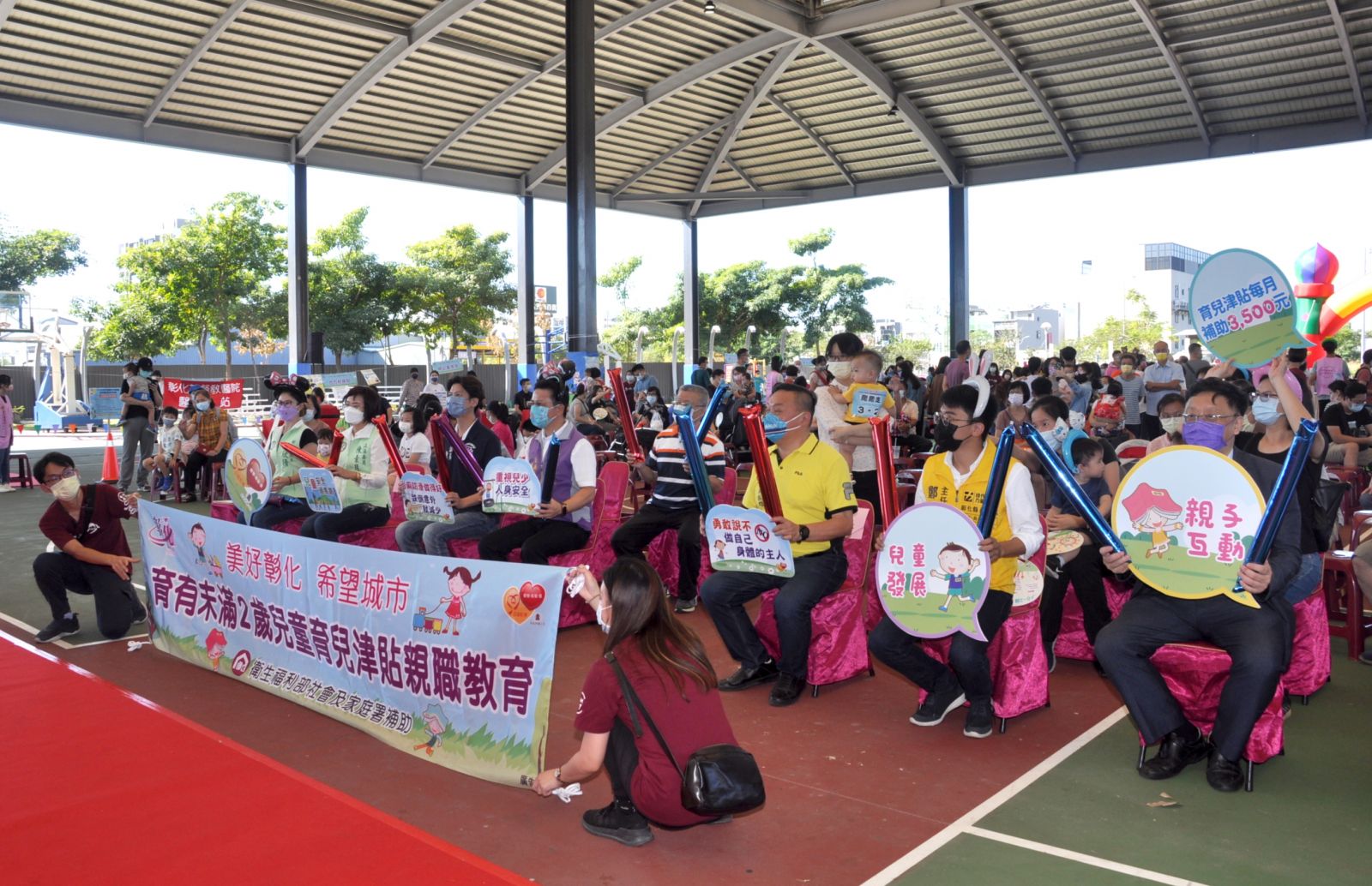 影／彰化囝仔運動會　爬爬走搬搬樂寶寶萌翻全場 - https://www.watchmedia01.com