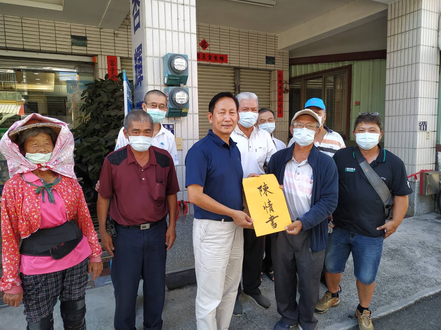 影／強搶良田！田中三民農地重劃自救會批鎮公所黑箱作業 - https://www.watchmedia01.com