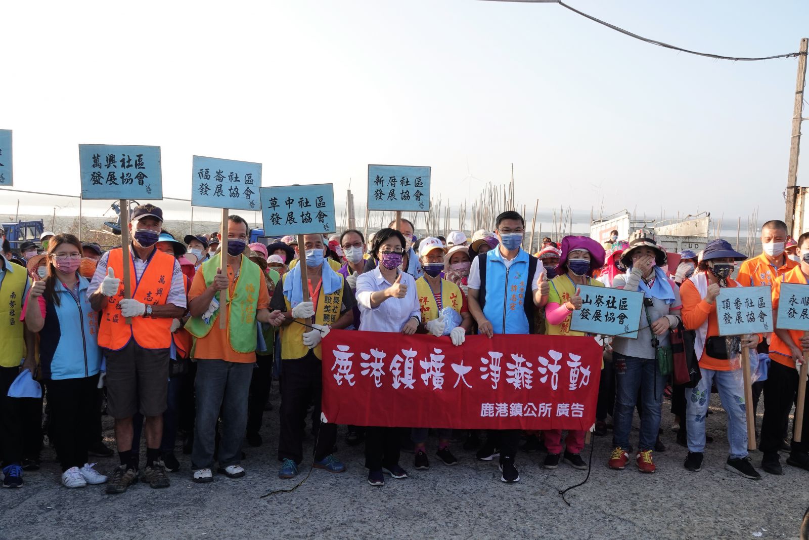 影／保護海洋資源　鹿港鎮秋季淨灘彎腰撿拾海岸垃圾 - https://www.watchmedia01.com