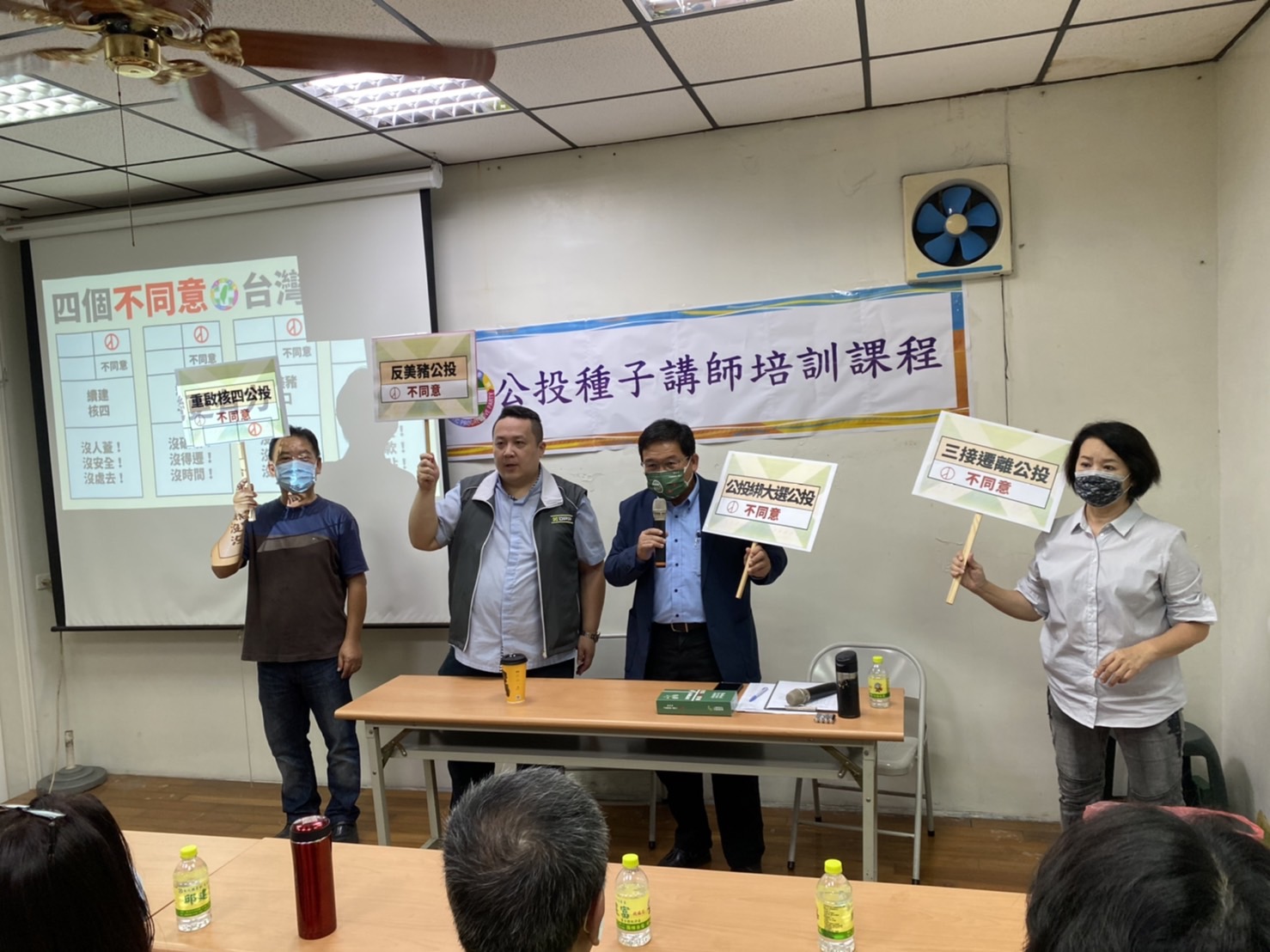 綠營培訓公投種子講師　進行全縣公投街講 - https://www.watchmedia01.com