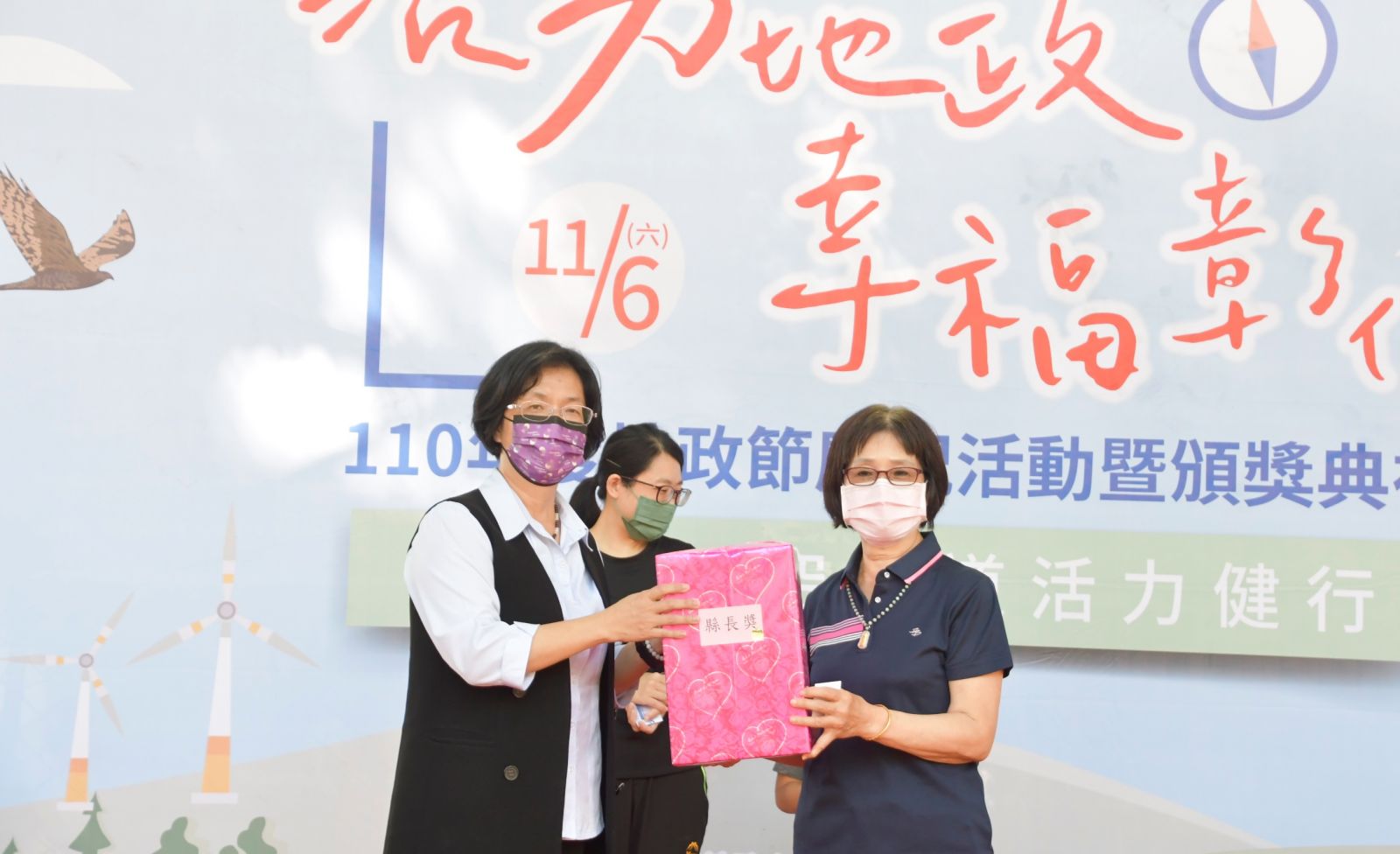 影／活力地政、幸福彰化　全國首創「鑑界一把罩，界址跑不掉」 - https://www.watchmedia01.com