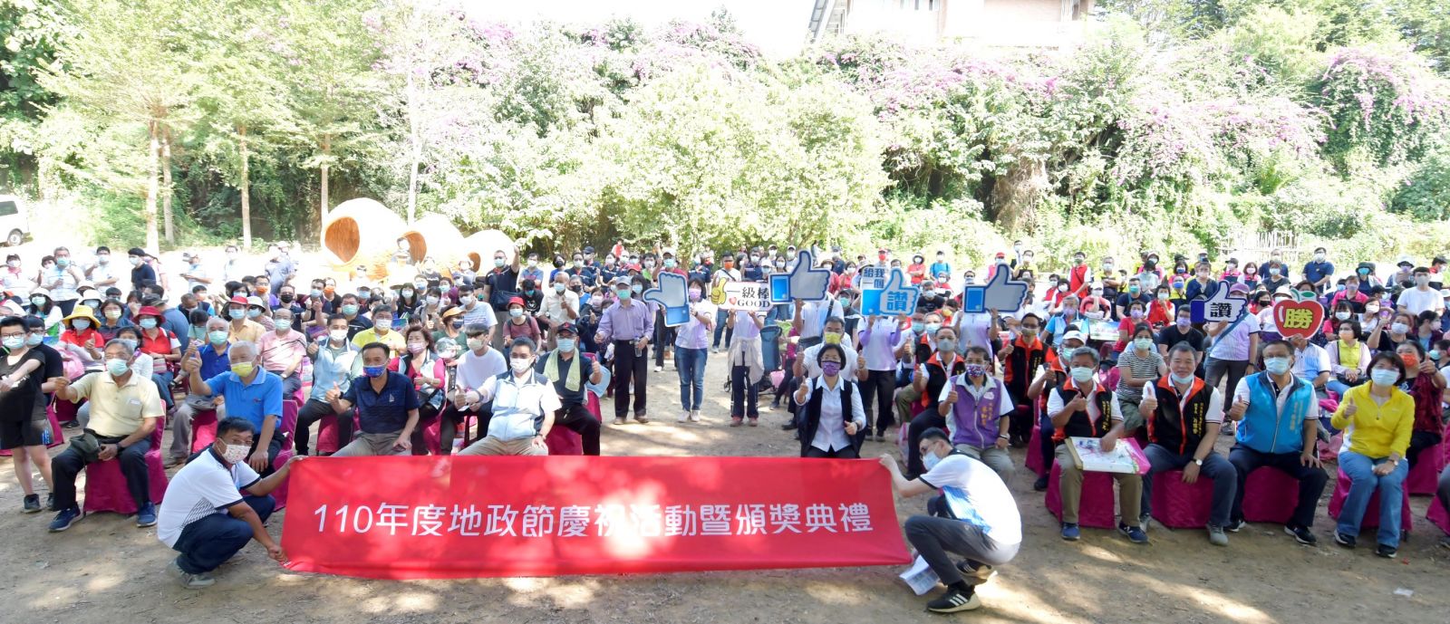 影／活力地政、幸福彰化　全國首創「鑑界一把罩，界址跑不掉」 - https://www.watchmedia01.com