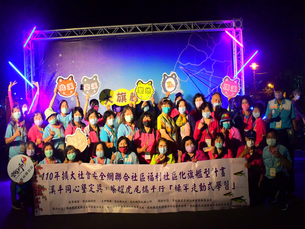 忠權七社區大旗艦畢業展 塑造彰化縣福利化社區標竿 - https://www.watchmedia01.com