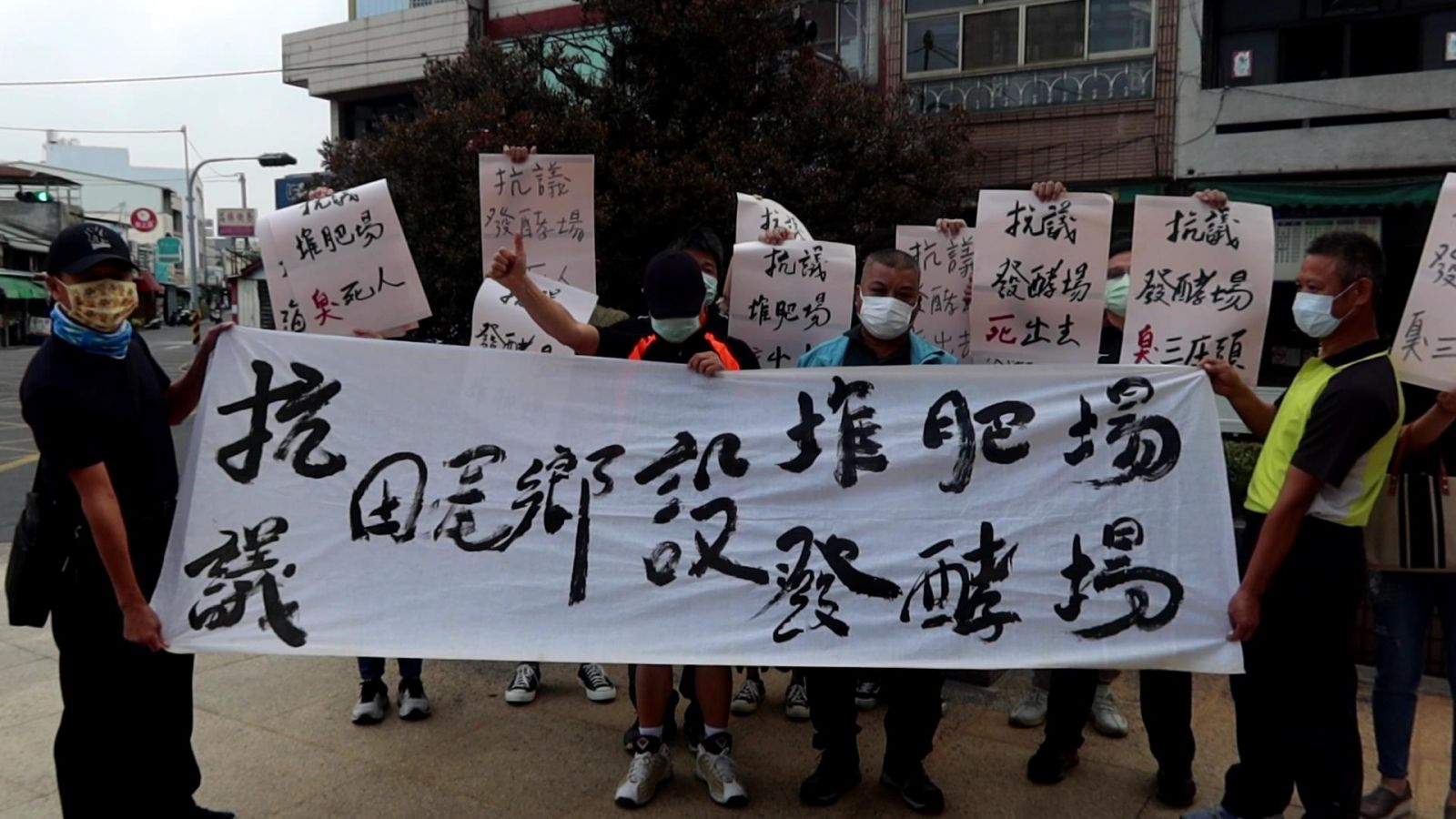 影／扼殺觀光產業 建大型雞糞堆置場引不滿　田尾鄉公所甩鍋給縣府 - https://www.watchmedia01.com