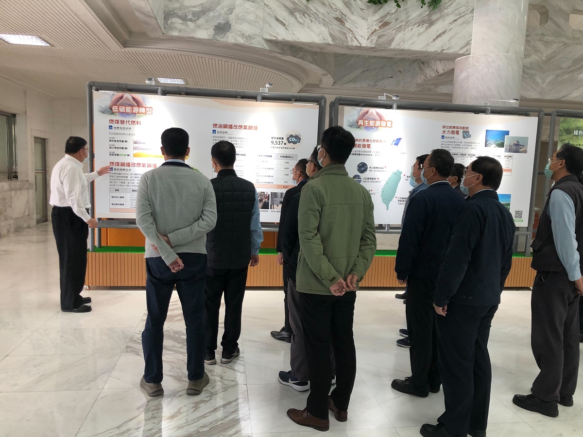 台塑企業麥寮園區工廠成果發表會 總體檢三大面向分享 - https://www.watchmedia01.com