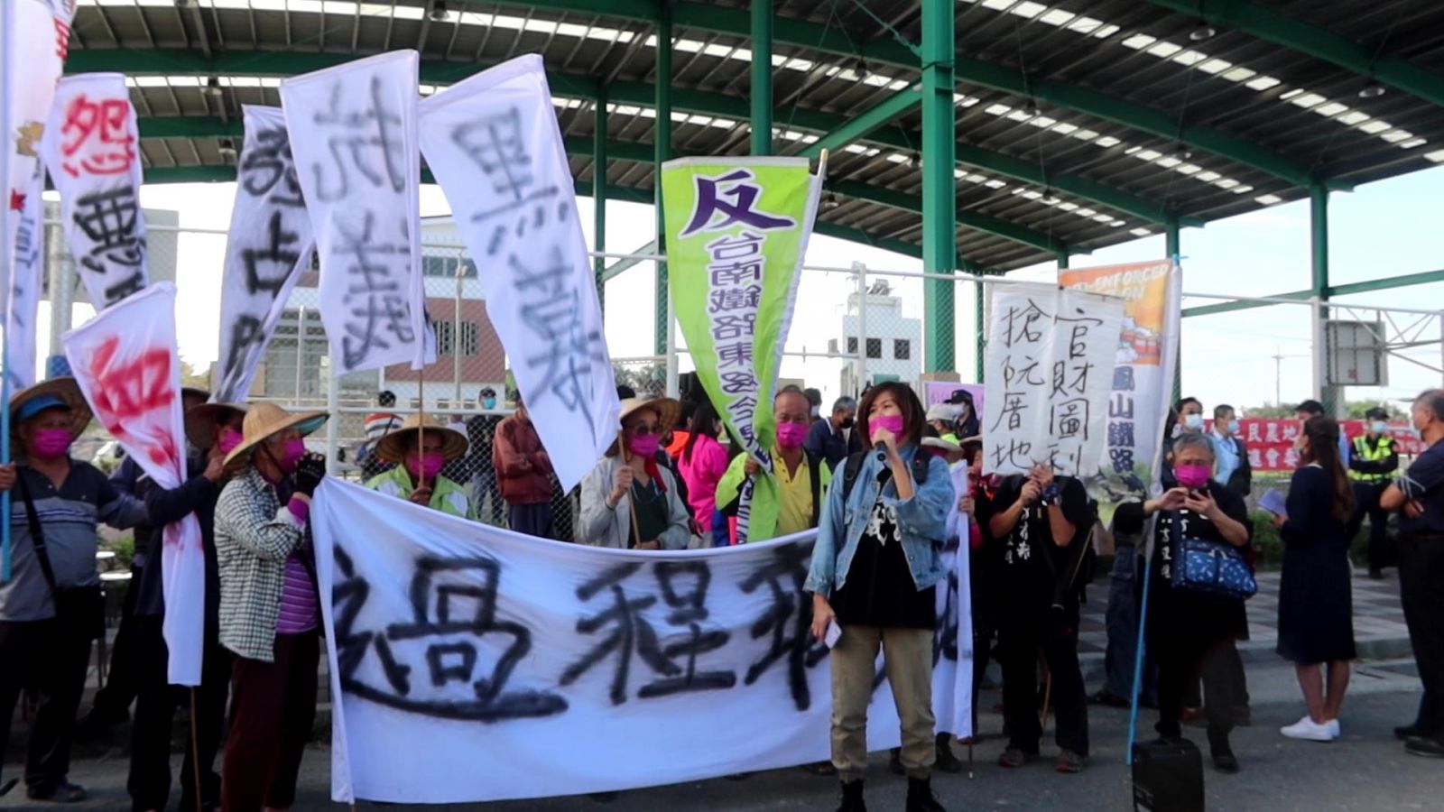 影／有黑影！田中三民農地重劃老農泣訴祖產遭掠取 支持地主場外施暴力 - https://www.watchmedia01.com