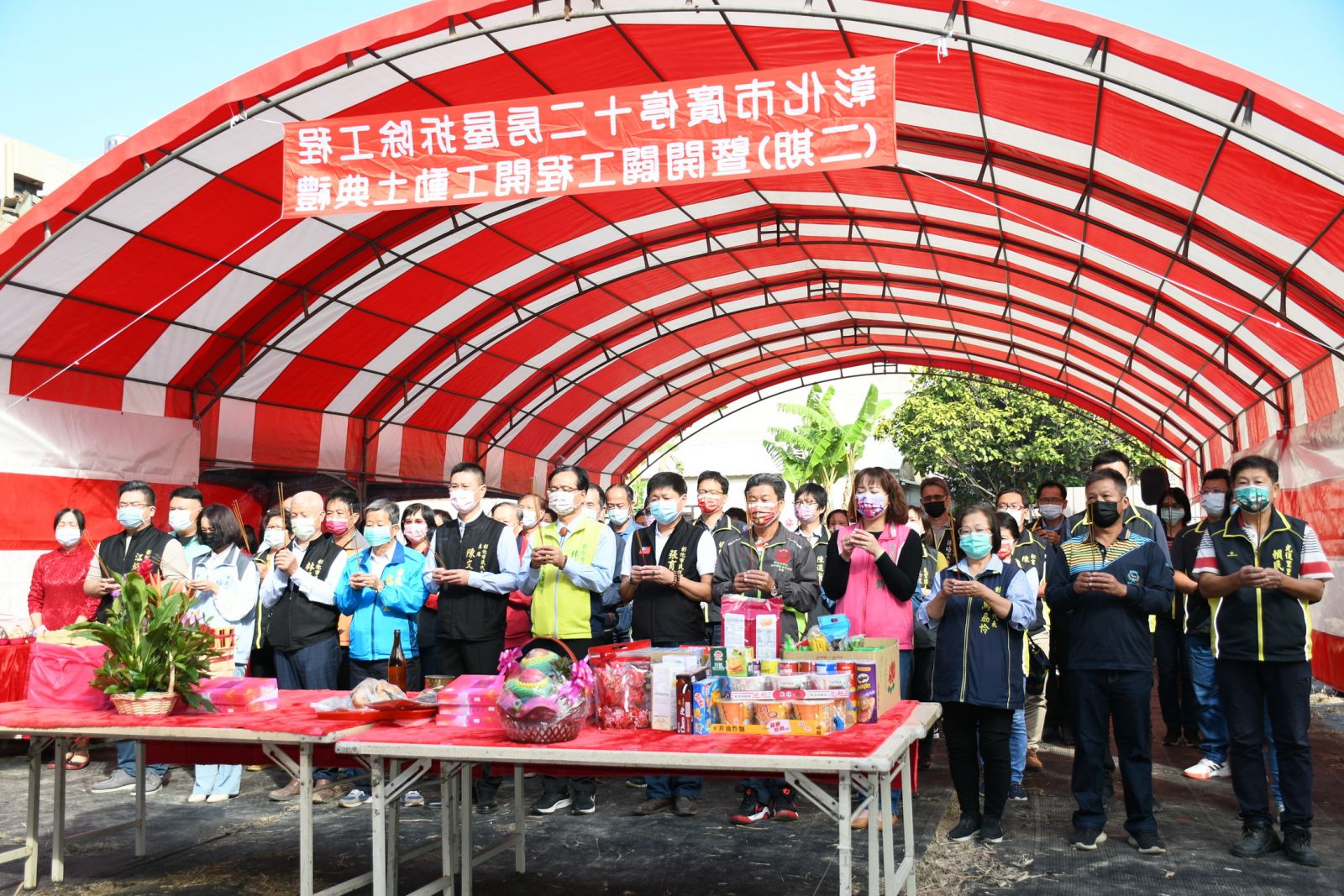 影／紓緩停車壓力 彰化市廣停十二房屋拆除暨停車場開闢動土 - https://www.watchmedia01.com