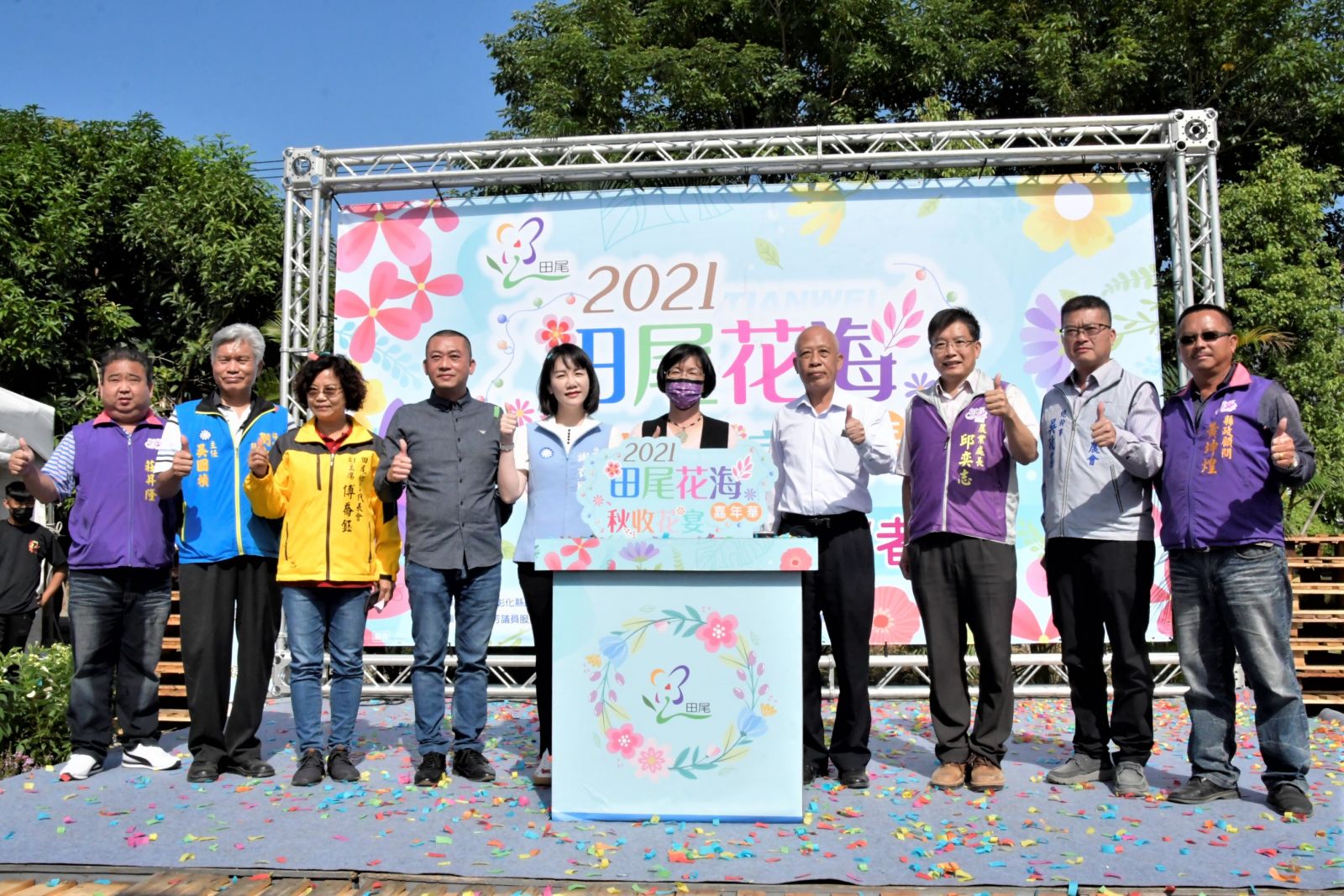 影／療癒人心　2021田尾花海嘉年華-秋收花宴 歡迎來賞花 - https://www.watchmedia01.com