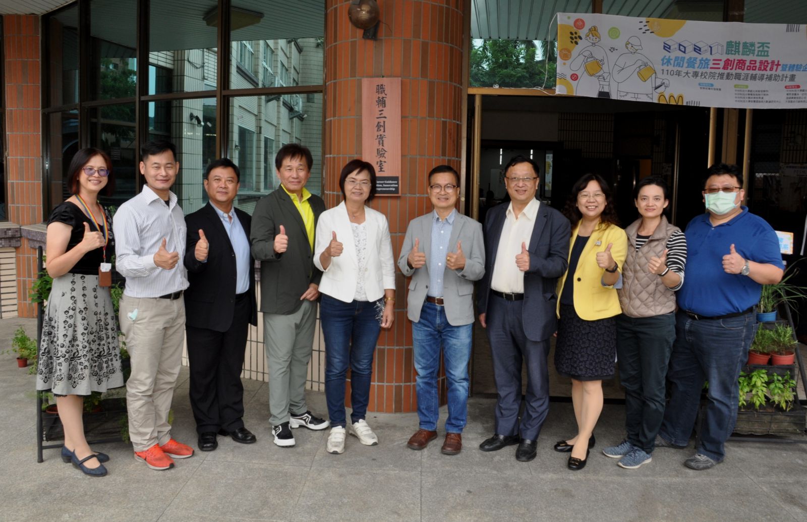 影／香草餐飲三創嘉年華　教室即職場　中州職輔三創實驗室揭牌 - https://www.watchmedia01.com