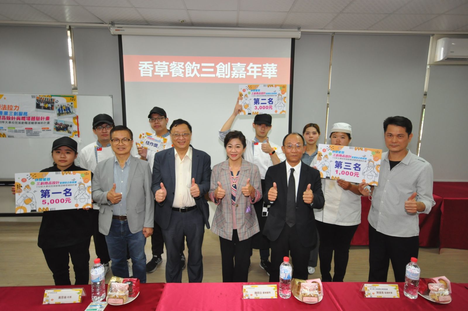 影／香草餐飲三創嘉年華　教室即職場　中州職輔三創實驗室揭牌 - https://www.watchmedia01.com