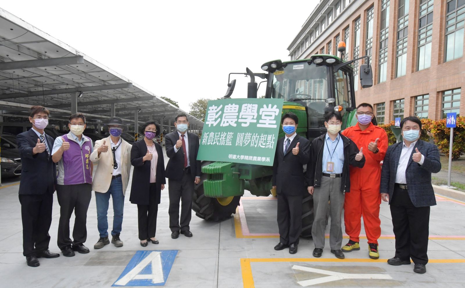 影／農業不再是千歲團　彰農學堂明道開訓　培育新農民 - https://www.watchmedia01.com